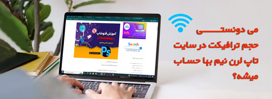 بنر تبلیغاتی ۲